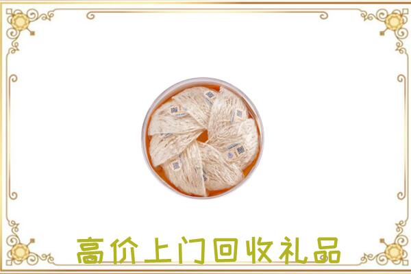 泉山区附近回收燕窝