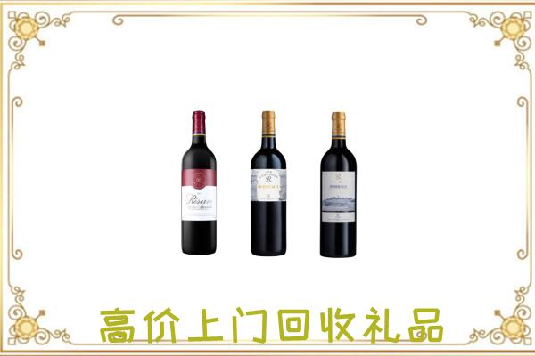 泉山区附近回收拉菲