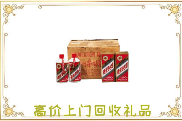 泉山区附近回收铁盖茅台