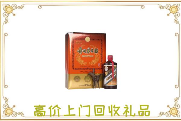 泉山区附近回收陈年茅台酒