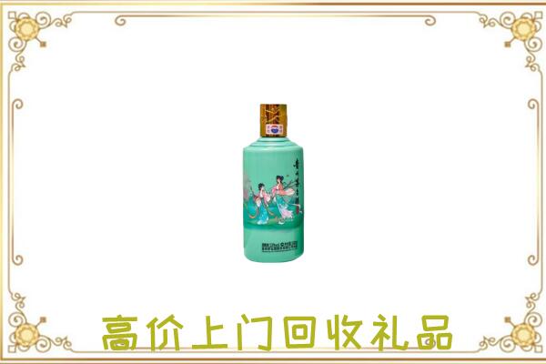 泉山区附近回收24节气茅台酒