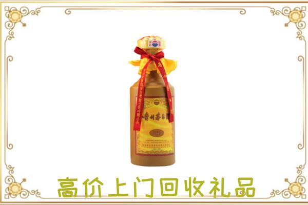 泉山区附近回收15年茅台