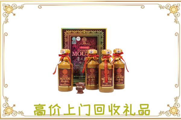 泉山区附近回收50年茅台