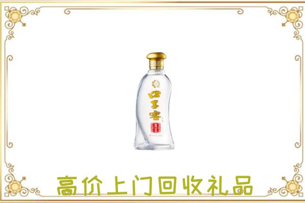 泉山区周边回收口子窖