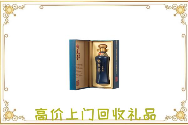 泉山区周边回收钓鱼台