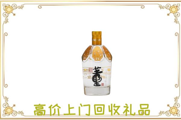 泉山区周边回收董酒