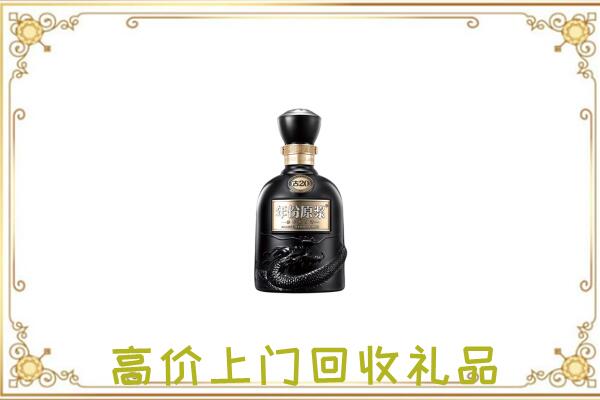 泉山区周边回收古井贡酒
