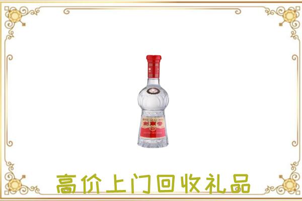泉山区附近回收剑南春
