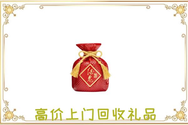 泉山区附近回收酒鬼酒
