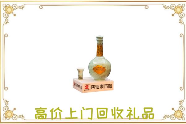 泉山区周边回收四特酒