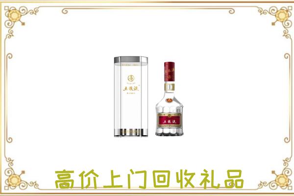 泉山区周边回收五粮液酒