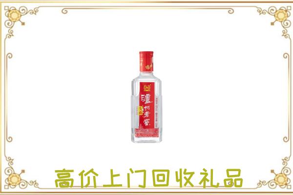 泉山区周边回收泸州老窖